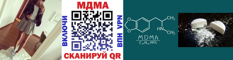 MDMA VHQ  где найти наркотики  Лабинск 