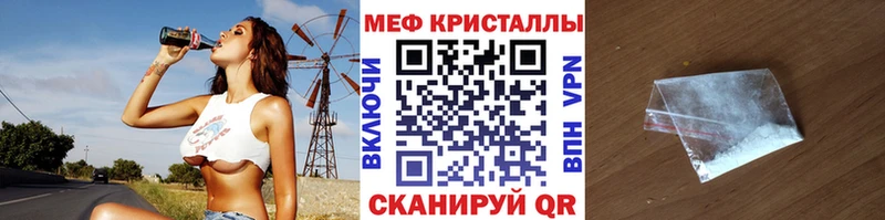 Меф 4 MMC shop официальный сайт Лабинск
