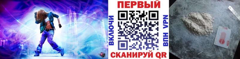 Метамфетамин Декстрометамфетамин 99.9%  Лабинск 