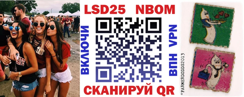 blacksprut зеркало  Лабинск  Наркотические марки 1500мкг  как найти наркотики 
