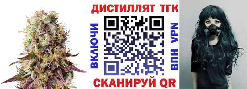 что такое наркотик  Лабинск  ТГК жижа 