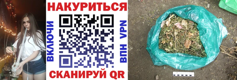 купить закладку  Лабинск  Бошки марихуана Ganja 