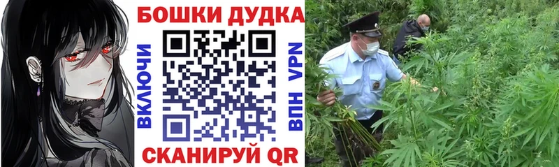 Бошки Шишки тримм Лабинск