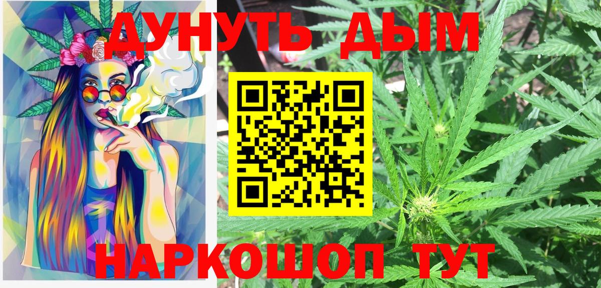 Cocaine  А ПВП СК кристаллы  Меф МЯУ МЯУ   Гашиш  Бошки Шишки  Cocaine  Лабинск  Вход с VPN 