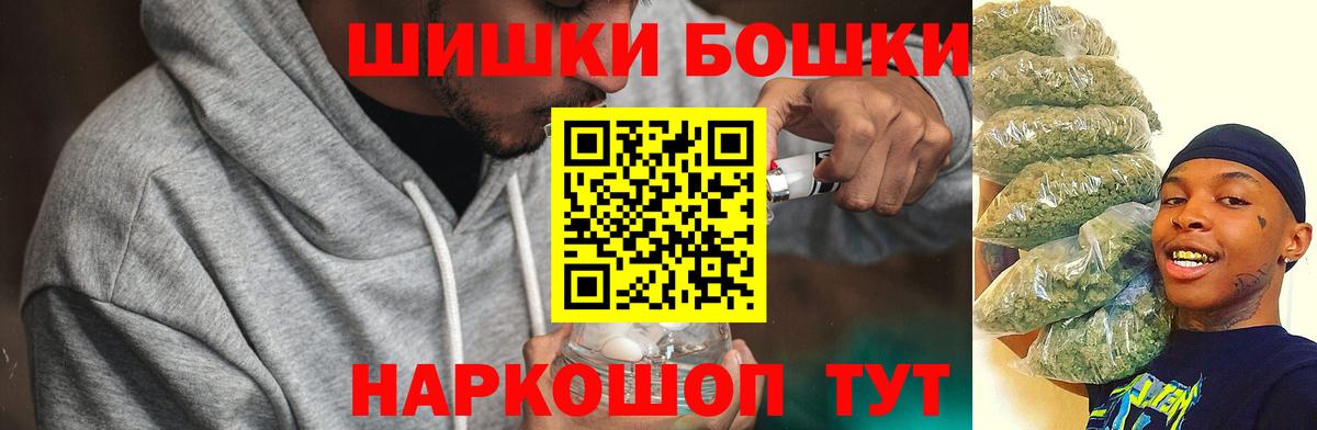 Лабинск  Шишки марихуана Ganja  Бошки марихуана марихуана  Бошки марихуана тримм  Вход с VPN 